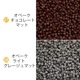 �ڤޤȤ��㤤����۾���饹�ӡ��� �ݾ��ӡ��� 12/0 ��1.9mm 500g ���� ��������/�֥饦�� ��30�� �����ɥӡ��� ���� �㿧 ���饹 �ӡ��� ��� �ϥ�ɥᥤ�� ���������꡼