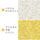 �ڤޤȤ��㤤����۾���饹�ӡ��� �ݾ��ӡ��� 12/0 ��1.9mm 500g ���� ��������/�֥饦�� ��30�� �����ɥӡ��� ���� �㿧 ���饹 �ӡ��� ��� �ϥ�ɥᥤ�� ���������꡼