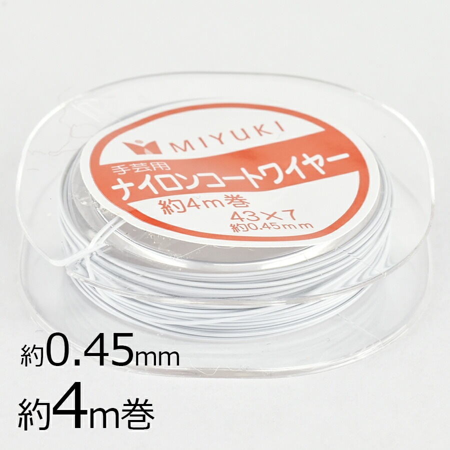 �ʥ����󥳡��ȥ磻�䡼 �ۥ磻�� 4m ������ �ʥ����� ��� ��0.45mm �ѡ��� ���������꡼ �ϥ�ɥᥤ�� ��� ���� �ͥå��쥹 �֥쥹��å�