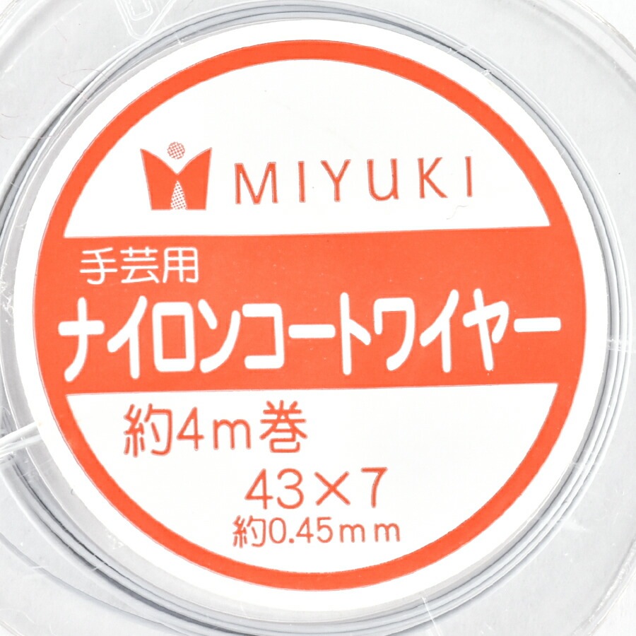 �ʥ����󥳡��ȥ磻�䡼 �ۥ磻�� 4m ������ �ʥ����� ��� ��0.45mm �ѡ��� ���������꡼ �ϥ�ɥᥤ�� ��� ���� �ͥå��쥹 �֥쥹��å�