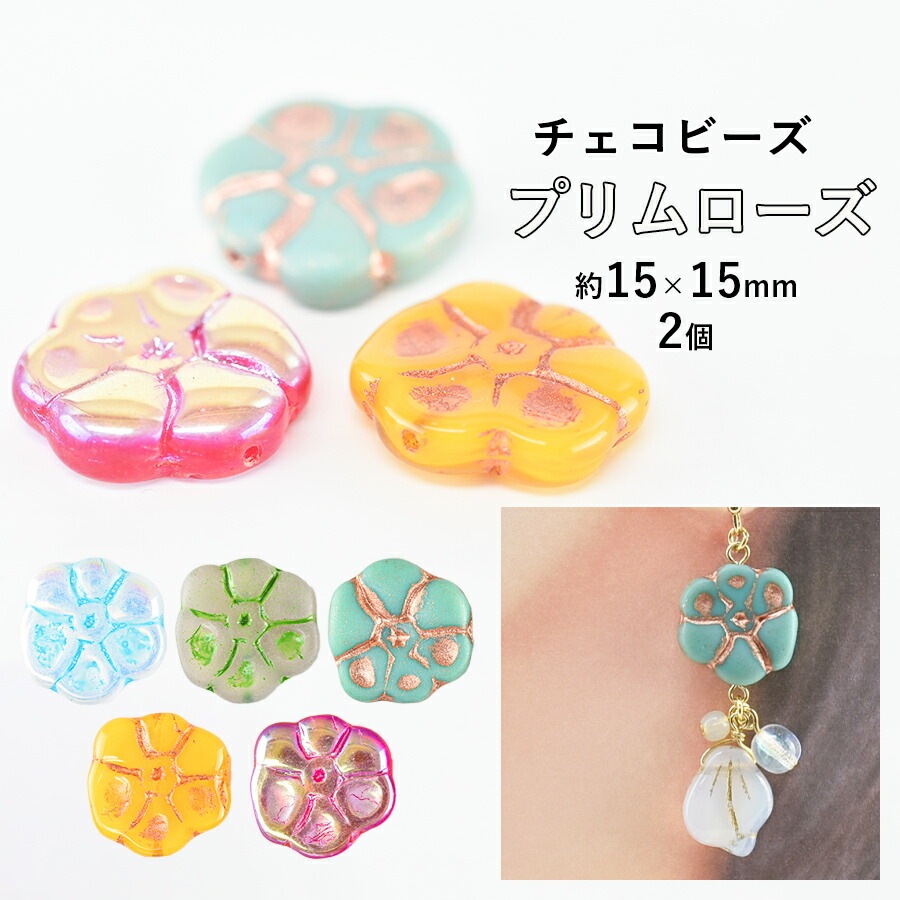 ڥӡ ץ 饹ӡۡ2ġۡڿӤۡ1515mmۥե ѡ ꡼ ϥɥᥤ    Ǻ