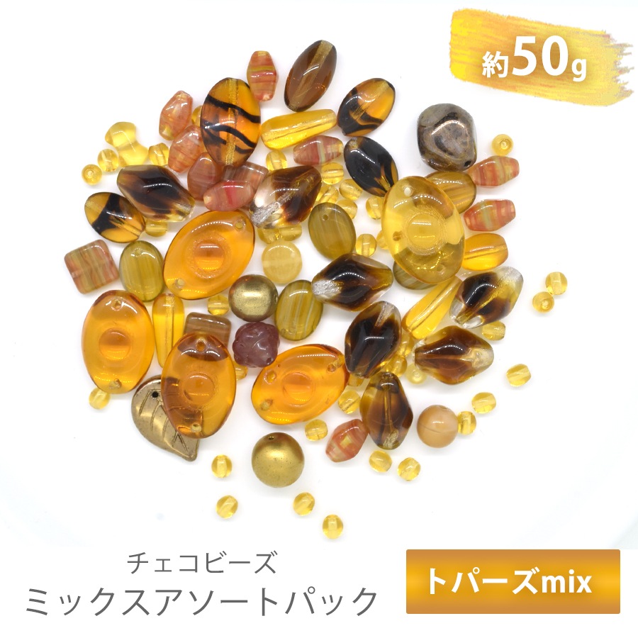 �������ӡ��� �������� �ȥѡ��� �ܥإߥ��� �ߥå��� �Х饨�ƥ� ���å� ��50g ���饹 �ӡ��� ���������꡼ �ѡ��� �ϥ�ɥᥤ�� ��� ���� ����ե�