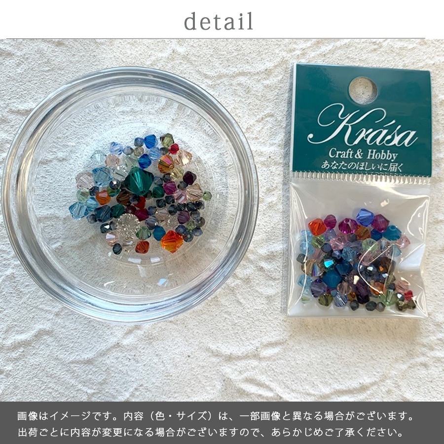 ������ե����� SWAROVSKI #5301 ��50�� �����Х� MIX �ϥ�ɥᥤ�� ��� ���饹 �ӡ��� ���������꡼