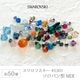 ������ե����� SWAROVSKI #5301 ��50�� �����Х� MIX �ϥ�ɥᥤ�� ��� ���饹 �ӡ��� ���������꡼