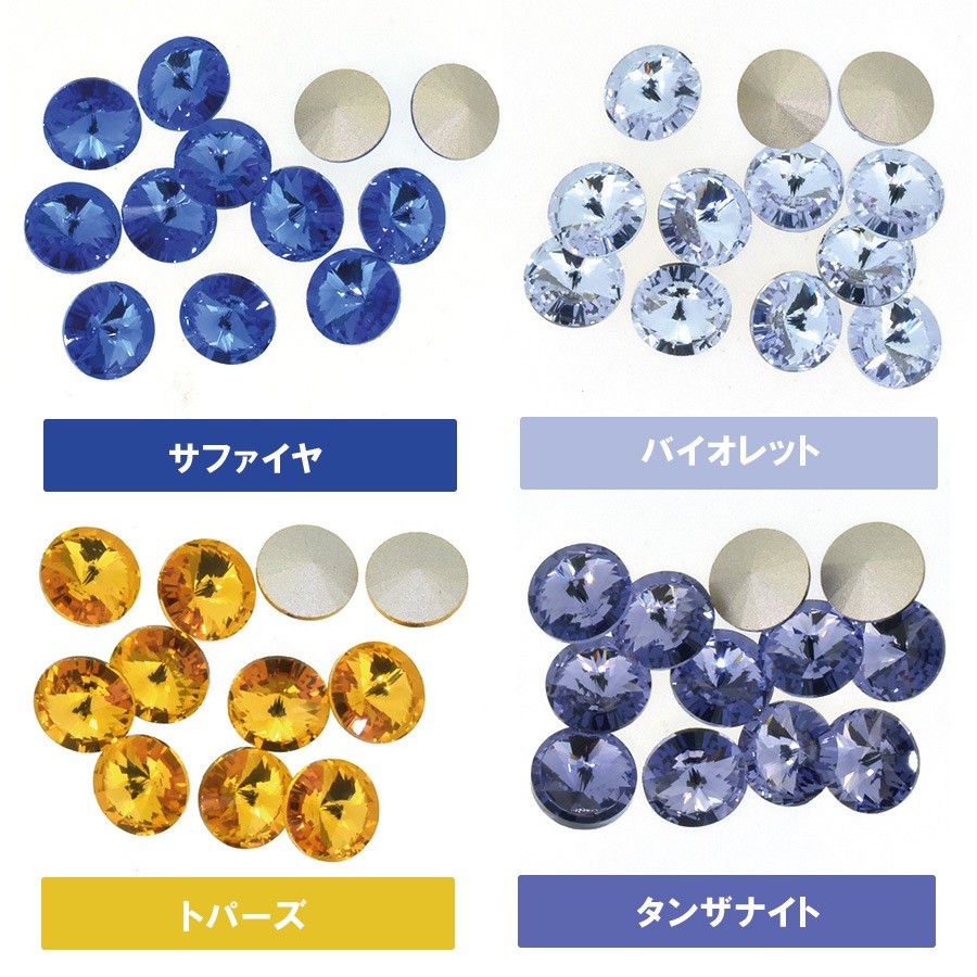 商談中です】ハンドメイドチャーム⭐望郷 商談中です】ハンドメイド