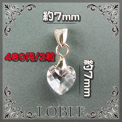 ���塼�ӥå����륳�˥� ���㡼�� �ϡ��ȷ� 7mm ���ꥹ���� 2�� �ͥå��쥹 ���ꥸ�ʥ� �ץ쥼��� ���塼�ӥå����륳�˥� �ϡ��� ����С� 925 �Ǻ� ���� �ӡ��� �ѡ��� �������ӡ��� ���饹�ӡ��� ���������꡼