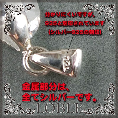 ���塼�ӥå����륳�˥� ���㡼�� �ϡ��ȷ� 7mm ���ꥹ���� 2�� �ͥå��쥹 ���ꥸ�ʥ� �ץ쥼��� ���塼�ӥå����륳�˥� �ϡ��� ����С� 925 �Ǻ� ���� �ӡ��� �ѡ��� �������ӡ��� ���饹�ӡ��� ���������꡼