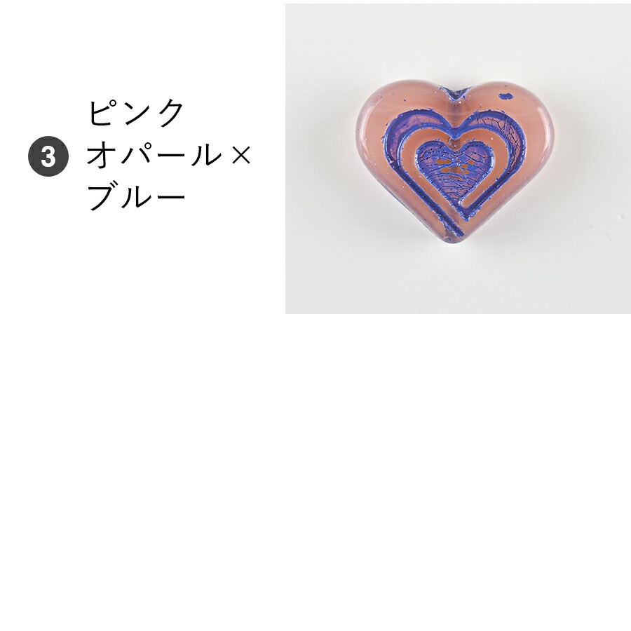 大人気 【ビーズ パーツ チェコビーズ ハート イン ハートビーズ