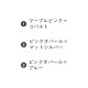 �������ӡ��� �ϡ��� 1�� ��14��16mm �ӡ��� �ѡ��� ���饹�ӡ��� ���������꡼ �ϥ�ɥᥤ�� ��� ���� ���� �Ǻ� �ԥ���