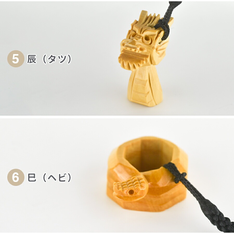 大人気 【つげ干支ストラップ 十二支 組紐 キーホルダー