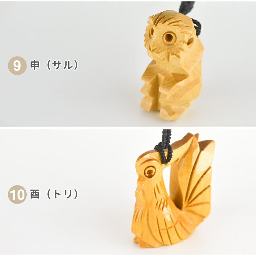 大人気 【つげ干支ストラップ 十二支 組紐 キーホルダー