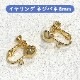 �����󥰡��ͥ��Х�8����Ⱦ�̥����� ������ɡڶ�񡦥�������/������/���������꡼�ѡ���/�ϥ�ɥᥤ�ɥѡ��ġ�