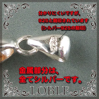 ���塼�ӥå����륳�˥� ���㡼�� �Ҥ��� 9��6mm �饤�ȥȥѡ��� 2�� �ͥå��쥹 ���ꥸ�ʥ� �ץ쥼��� ���塼�ӥå����륳�˥� �Ҥ��� ���ѷ� ���饭�� ����С� ����� 925 �Ǻ� ���� �ӡ��� �ѡ��� �������ӡ��� ���饹�ӡ��� ���������꡼