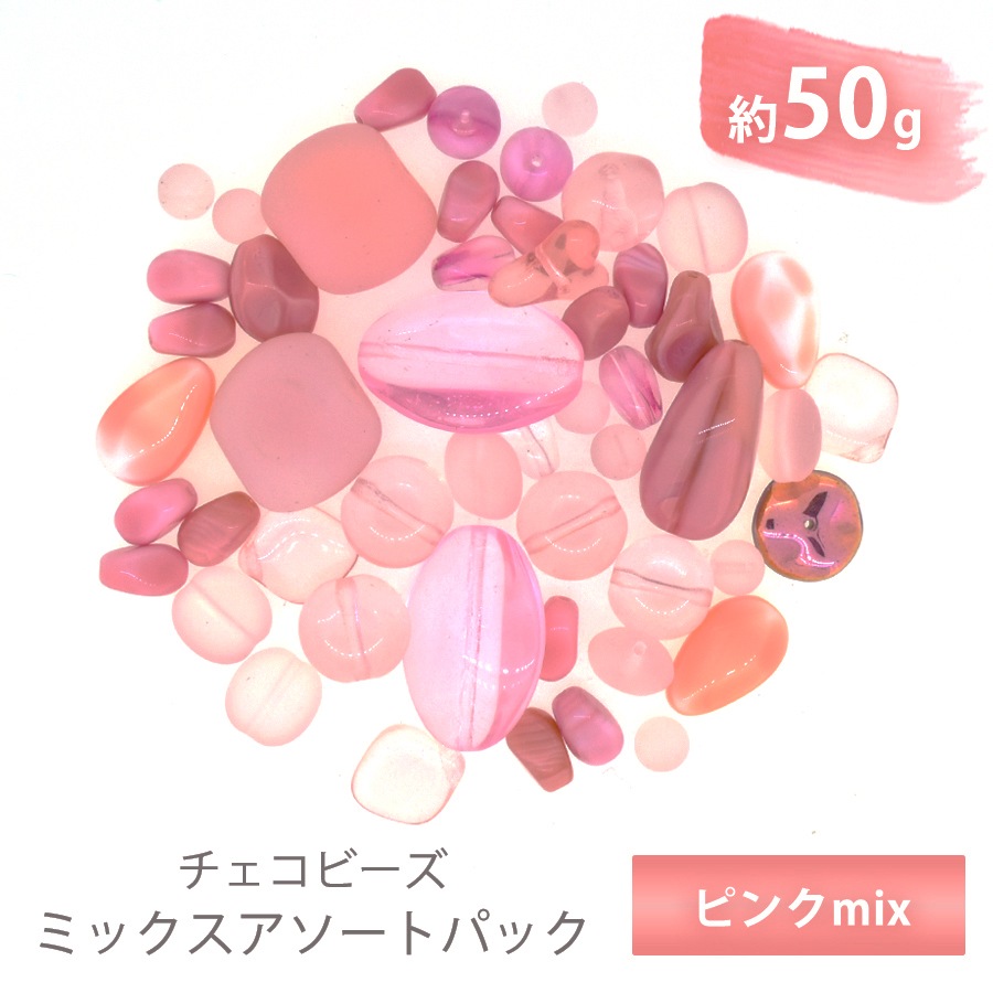 �������ӡ��� �������� ��50g �ԥ� �ܥإߥ��� �ߥå��� �Х饨�ƥ� ���å� ���饹 �ӡ��� ���������꡼ �ѡ��� �ϥ�ɥᥤ�� ��� ���� ����ե�