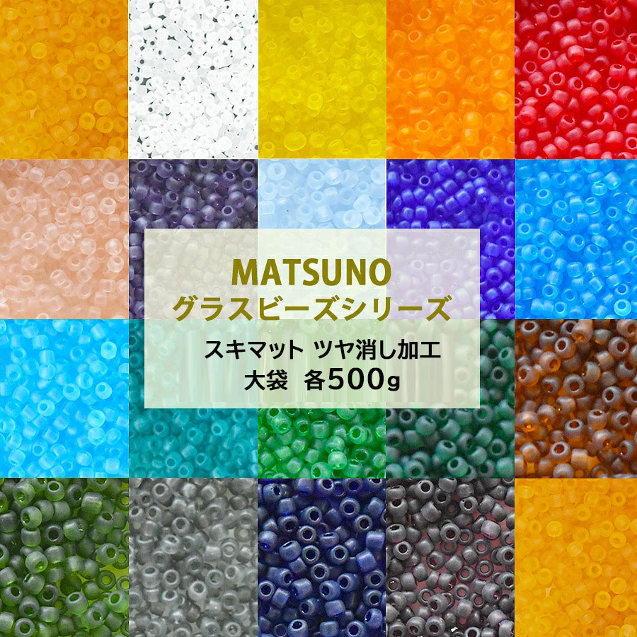 �ڤޤȤ��㤤����۾���饹�ӡ��� �ݾ��ӡ��� 12/0 ��1.9mm 500g ���� ���� �ޥå� �ĥ�ä� ��28�� �����ɥӡ��� ����ե� ���饹 �ӡ��� ��� �ϥ�ɥᥤ�� ���������꡼