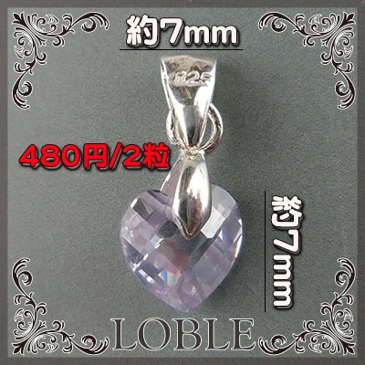 ���塼�ӥå����륳�˥� ���㡼�� �ϡ��ȷ� 7mm Lt.���᥸���� 2�� �ͥå��쥹 ���ꥸ�ʥ� �ץ쥼��� ���塼�ӥå����륳�˥� �ϡ��� ���饭�� ����С� �� 925 �Ǻ� ���� �ӡ��� �ѡ��� �������ӡ��� ���饹�ӡ��� ���������꡼