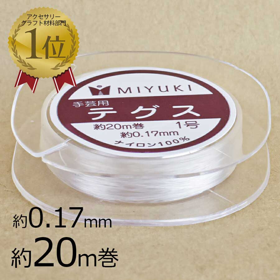 �ƥ��� ������ �ʥ����� ���ꥢ 20m ������ �ѡ��� ���������꡼ Ʃ�� ̵�� 1�� �ѡ��� ���������꡼ �ϥ�ɥᥤ�� ��� ���� �ͥå��쥹 �֥쥹��å�