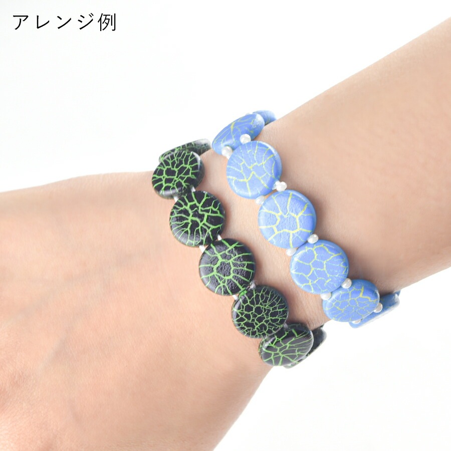 大人気 【ビーズ パーツ チェコビーズ 2ホール コインビーズ ガラス