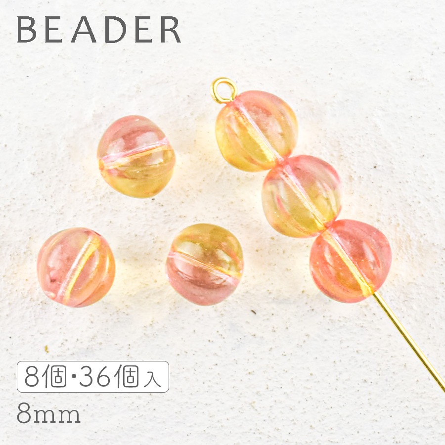 �������ӡ��� �ѥ�ץ��� �Х�󥷥��������� 8mm 8�� �ץ쥹�ȥӡ��� �ϥ�ɥᥤ�� ��� ���� �ԥ��� �ͥå��쥹 ������ ���饹 �ӡ��� �ѡ��� ���饹�ӡ��� ���������꡼