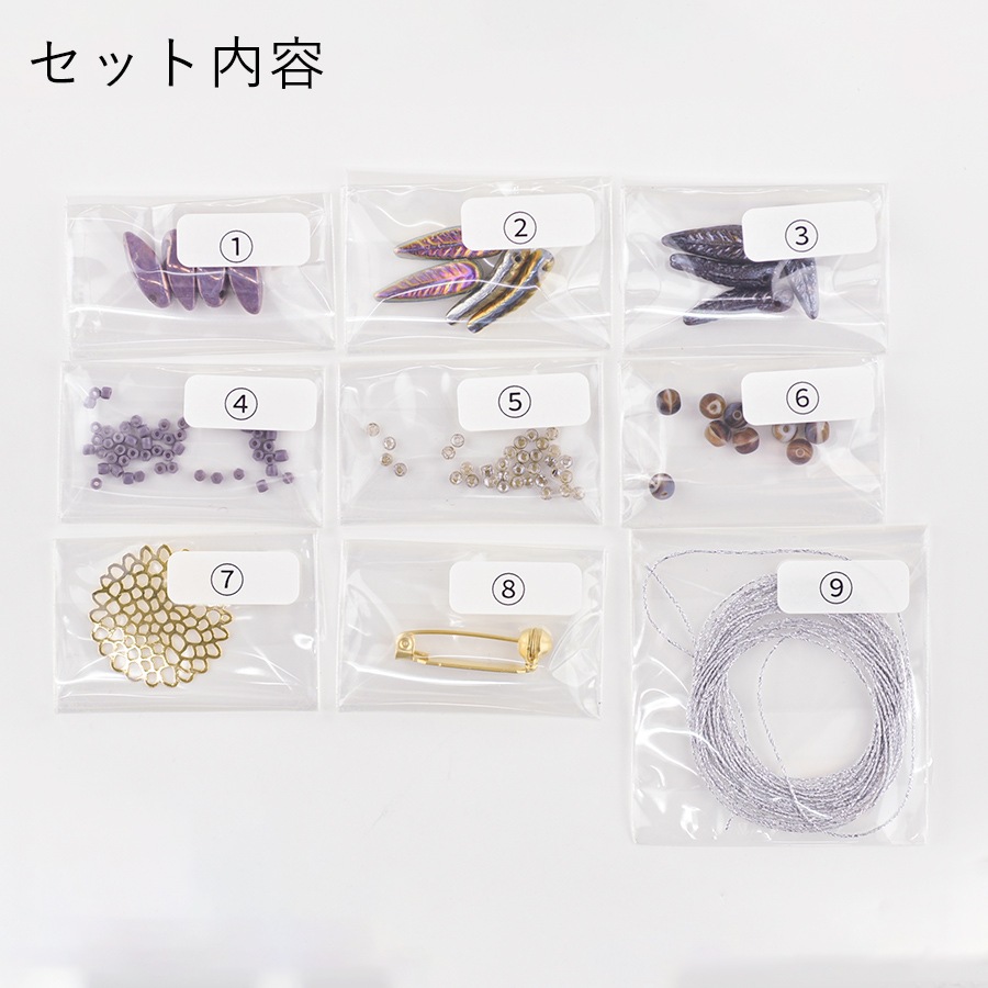 �ڥ����ݥ��оݳ��ۥե������ӡ����Υ֥����� �� �ͻ�������BEADER Salon �������å� �������Ӥ������� 1���å� �ѡ��� ���������꡼ �ϥ�ɥᥤ�� ��� ����