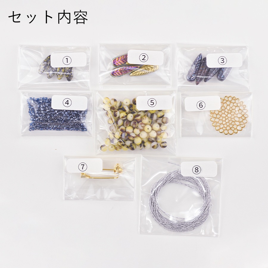 �ڥ����ݥ��оݳ��ۥե������ӡ����Υ֥����� �� �ͻ�������BEADER Salon �������å� �������Ӥ������� 1���å� �ѡ��� ���������꡼ �ϥ�ɥᥤ�� ��� ����