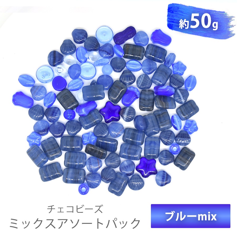 �������ӡ��� �������� ��50g �֥롼 �ߥå��� �Х饨�ƥ� ���å� ���饹 �ӡ��� ���������꡼ �ѡ��� �ϥ�ɥᥤ�� ��� ���� ����ե�