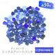 �������ӡ��� �������� ��50g �֥롼 �ߥå��� �Х饨�ƥ� ���å� ���饹 �ӡ��� ���������꡼ �ѡ��� �ϥ�ɥᥤ�� ��� ���� ����ե�