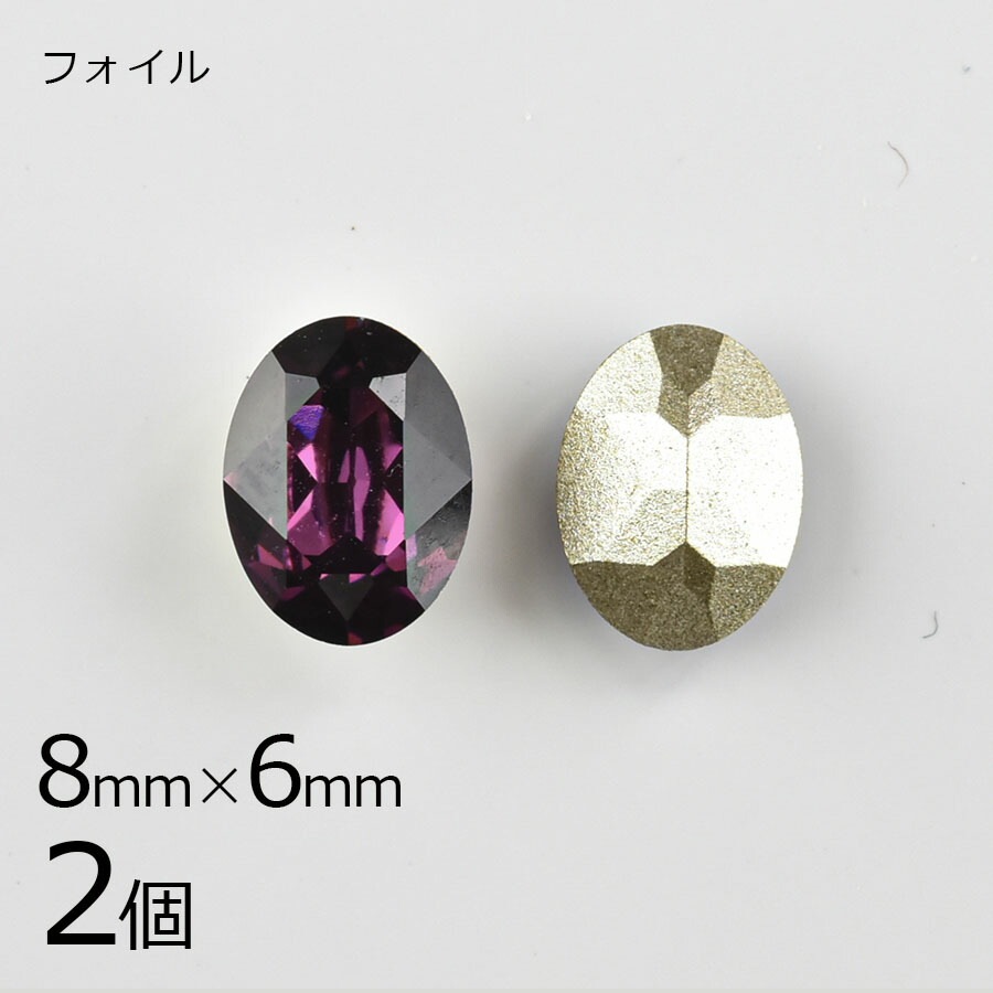 ������ե����� ���ꥹ���� #4120 �ե����� �����Х� ���᥸���� ��8��6mm 2�� ������ơ��� SWAROVSKI �ϥ�ɥᥤ�� ��� ���� �ӡ��� �ѡ��� ���饹 ���������꡼