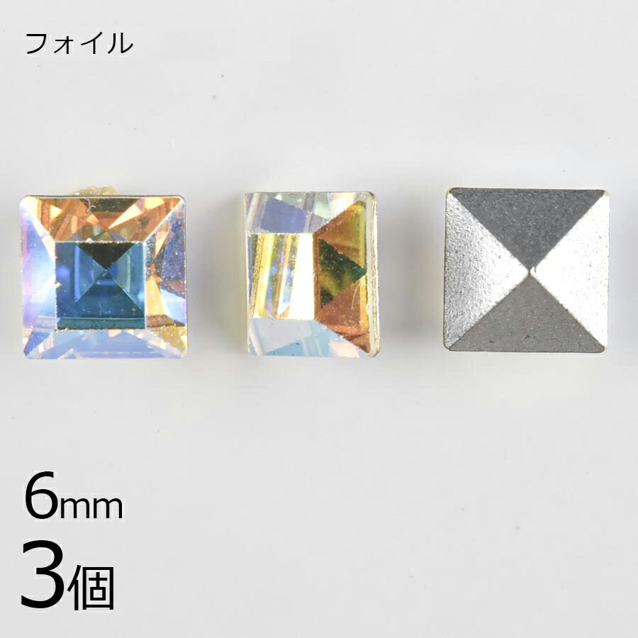 ������ե����� ���ꥹ���� #4400 �ե����� ���ꥹ����AB ��6mm 3�� ��������ù� ������ơ��� SWAROVSKI �ϥ�ɥᥤ�� ��� ���� �ӡ��� �ѡ��� ���饹�ӡ��� ���������꡼