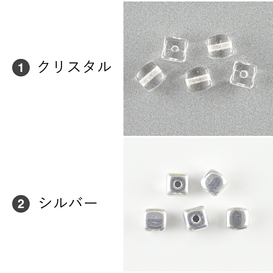 大人気 【期間限定40%OFF】チェコビーズ キューブ 20個 約4×4mm ビーズ