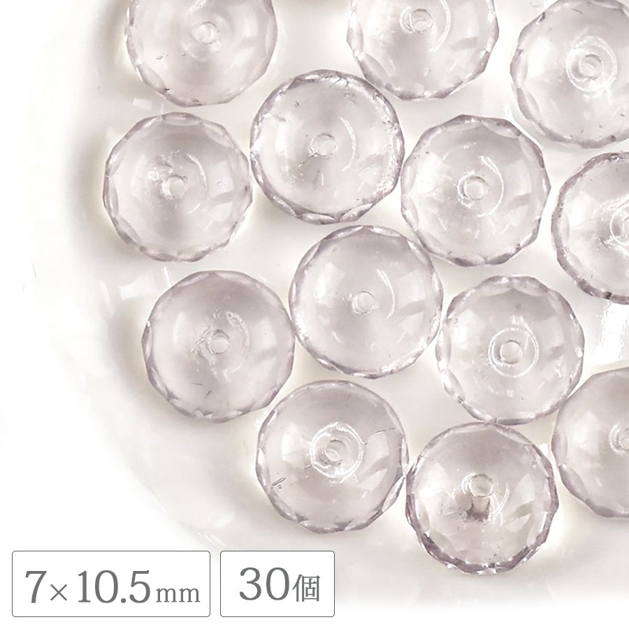 �ڤޤȤ��㤤����ۥ������ӡ��� �ܥ��󥫥å� ��7��10.5mm 30�� ���� �饤�ȥ��᥸���� �ϥ�ɥᥤ�� ��� ���� ���������饹 �ӡ��� �ѡ��� ���饹�ӡ��� ���������꡼