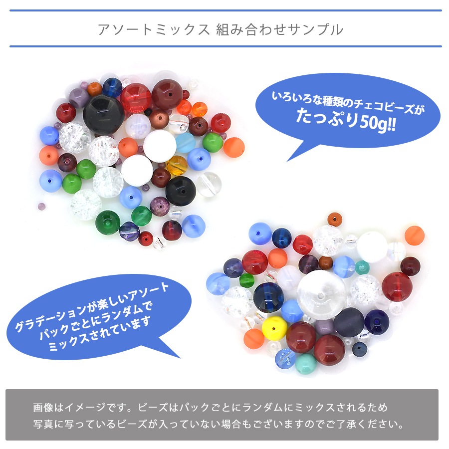 �������ӡ��� �������� ��50g �饦��ɥޥ�� �ܥإߥ��� �ߥå��� �Х饨�ƥ� ���å� ���饹 �ӡ��� ���������꡼ �ѡ��� �ϥ�ɥᥤ�� ��� ���� ����ե�