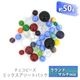 �������ӡ��� �������� ��50g �饦��ɥޥ�� �ܥإߥ��� �ߥå��� �Х饨�ƥ� ���å� ���饹 �ӡ��� ���������꡼ �ѡ��� �ϥ�ɥᥤ�� ��� ���� ����ե�