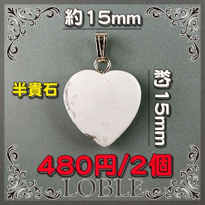 Ⱦ���� ���㡼�� ŷ���� �ϡ��� 2�� 15mm �ͥå��쥹 ���ꥸ�ʥ� �ץ쥼��� �ѥ���ȡ��� �ϥ�ɥᥤ�� �������� �Ǻ� ���� �ӡ��� �ѡ��� �������ӡ��� ���饹�ӡ��� ���������꡼ ŷ���Ǻ�