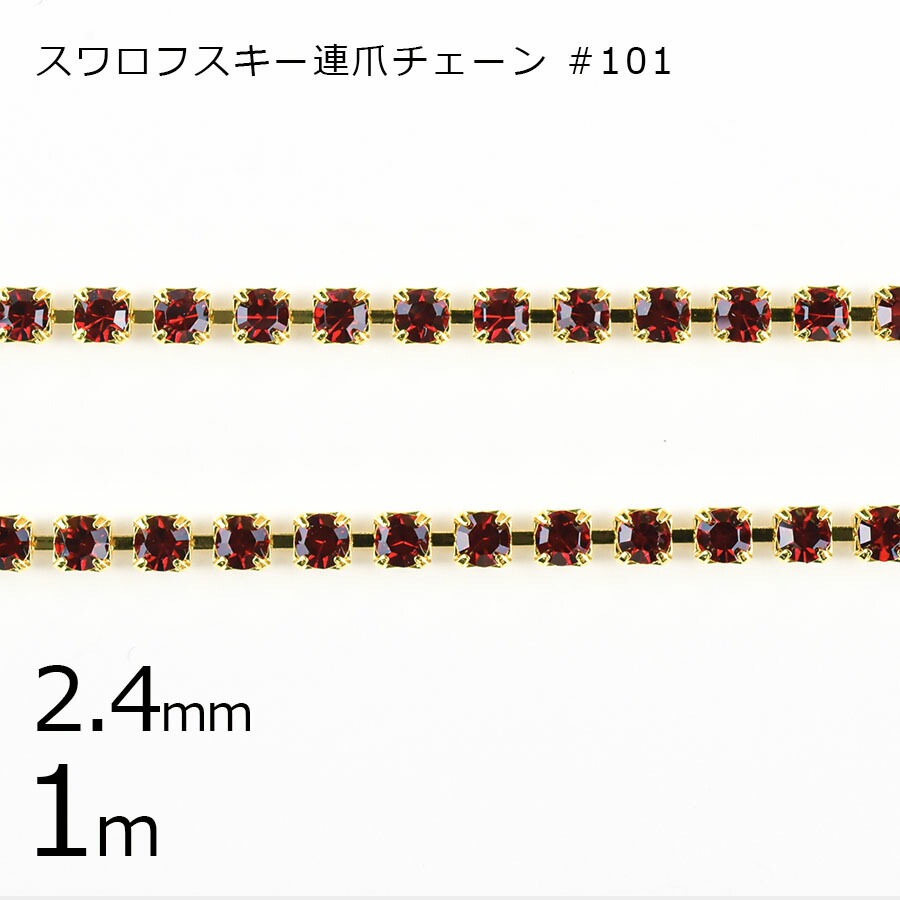 ������ե����� Ϣ�ޥ������� �饤�ȥ����ߥ������ ��2.4mm 1m #101 �饤�󥹥ȡ��� ���饹���ȡ��� ������졼�� �ַ� ��å� �ѡ��� ���������꡼ �ϥ�ɥᥤ�� ���� ���� �Ǻ� �ǥ� �ͥ��� ��� �ӥ��塼