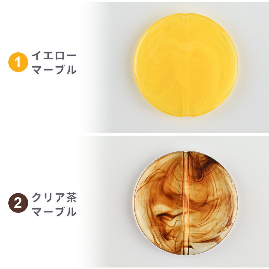 833 人気定番パーツ✨つやつや ぺたんこ デフォルメマーブルラウンドビーズ