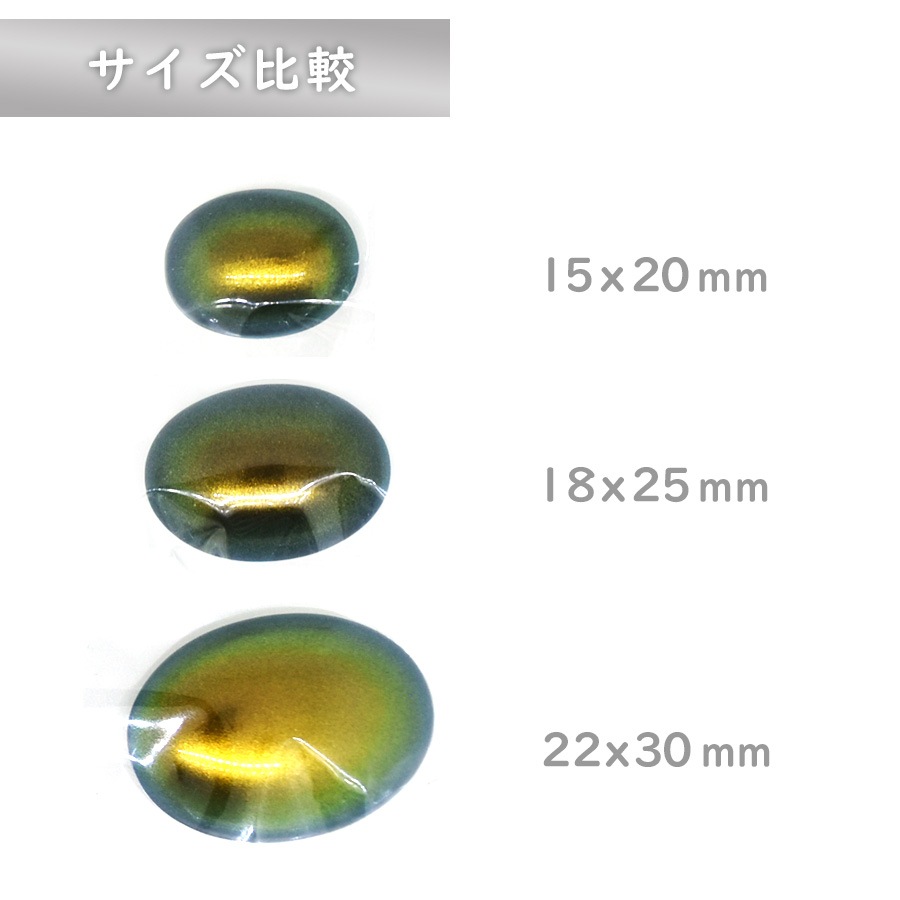 ����ѡ��� ���ܥ���� ��Ƚ ���å� 15x20mm �ѡ��� ��� �ϥ�ɥᥤ�� ���������꡼ �ѡ��� ���� �Ǻ� ���� ���� �ѡ���