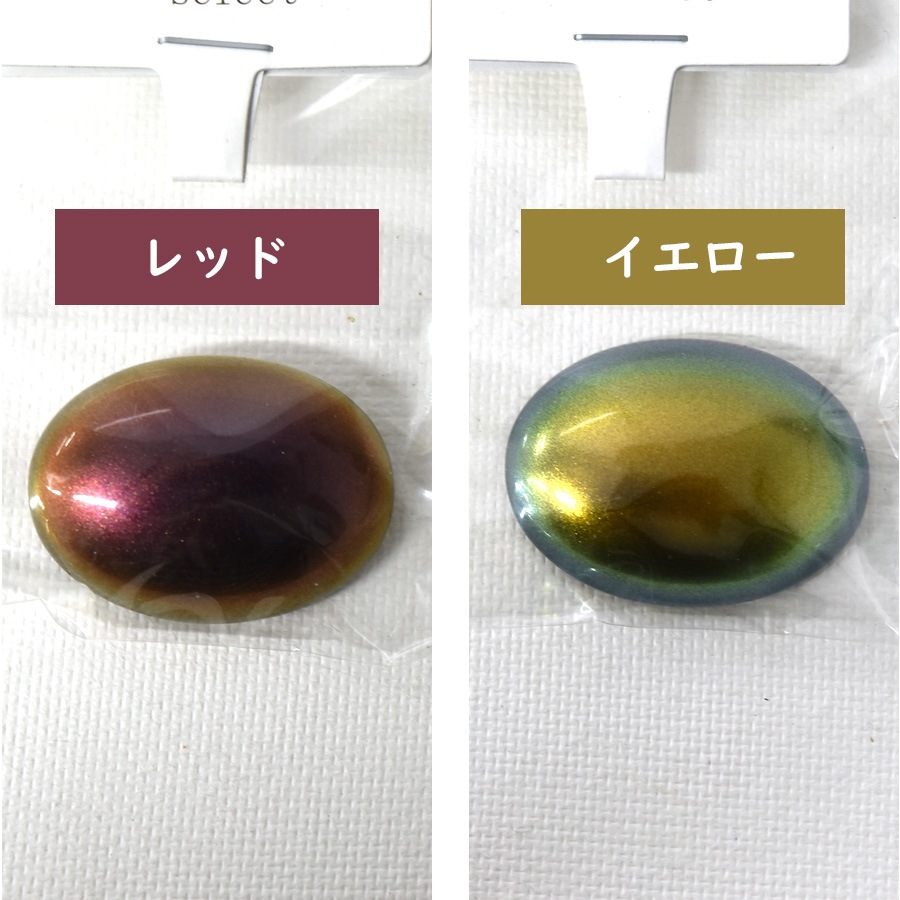 ����ѡ��� ���ܥ���� ��Ƚ ���å� 15x20mm �ѡ��� ��� �ϥ�ɥᥤ�� ���������꡼ �ѡ��� ���� �Ǻ� ���� ���� �ѡ���