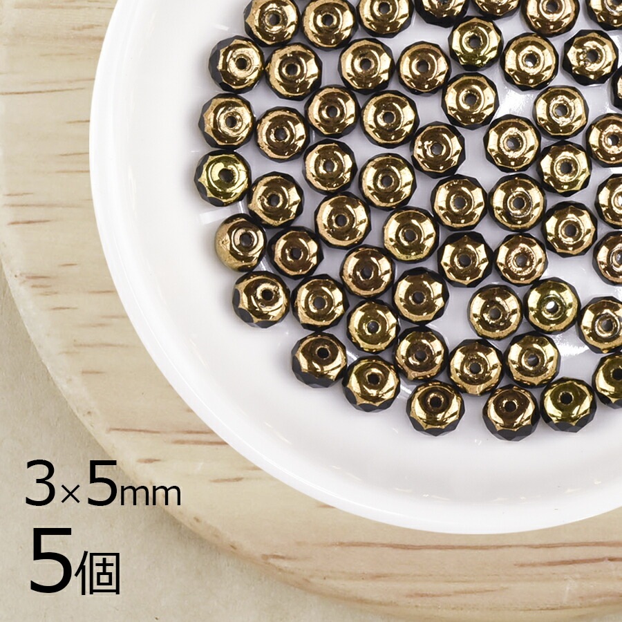 ڥȥåȡۡ5ġ ӡ ܥ󥫥å  åȡߥ֥  ֥å 3mm5mm ϥɥᥤ   ԥ ͥå쥹 饹