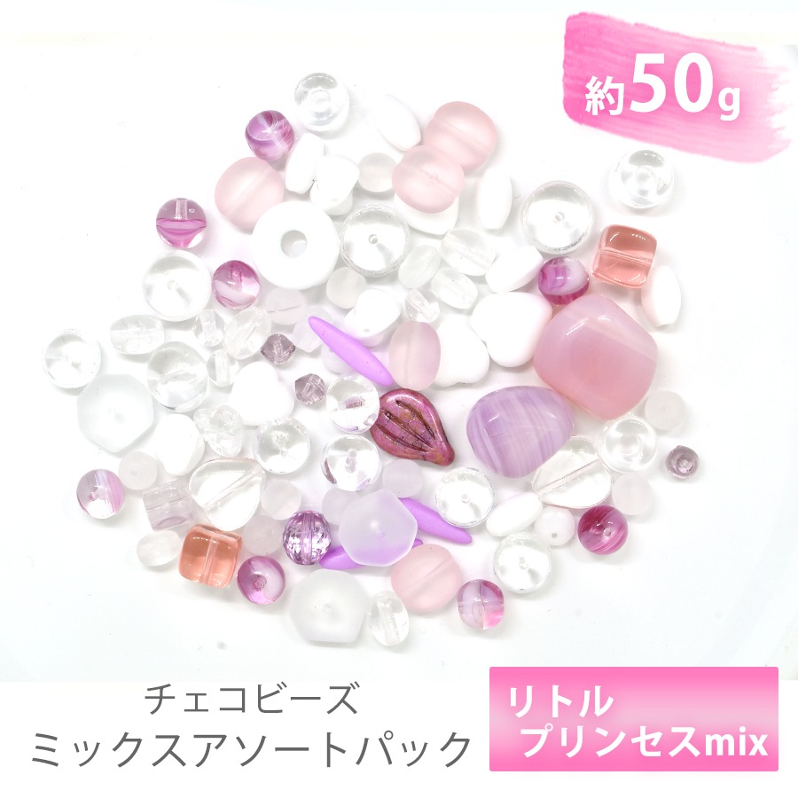 �������ӡ��� �������� ��50g ��ȥ�ץ�󥻥� �ܥإߥ��� �ߥå��� �Х饨�ƥ� ���å� ���饹 �ӡ��� ���������꡼ �ѡ��� �ϥ�ɥᥤ�� ��� ���� ����ե�