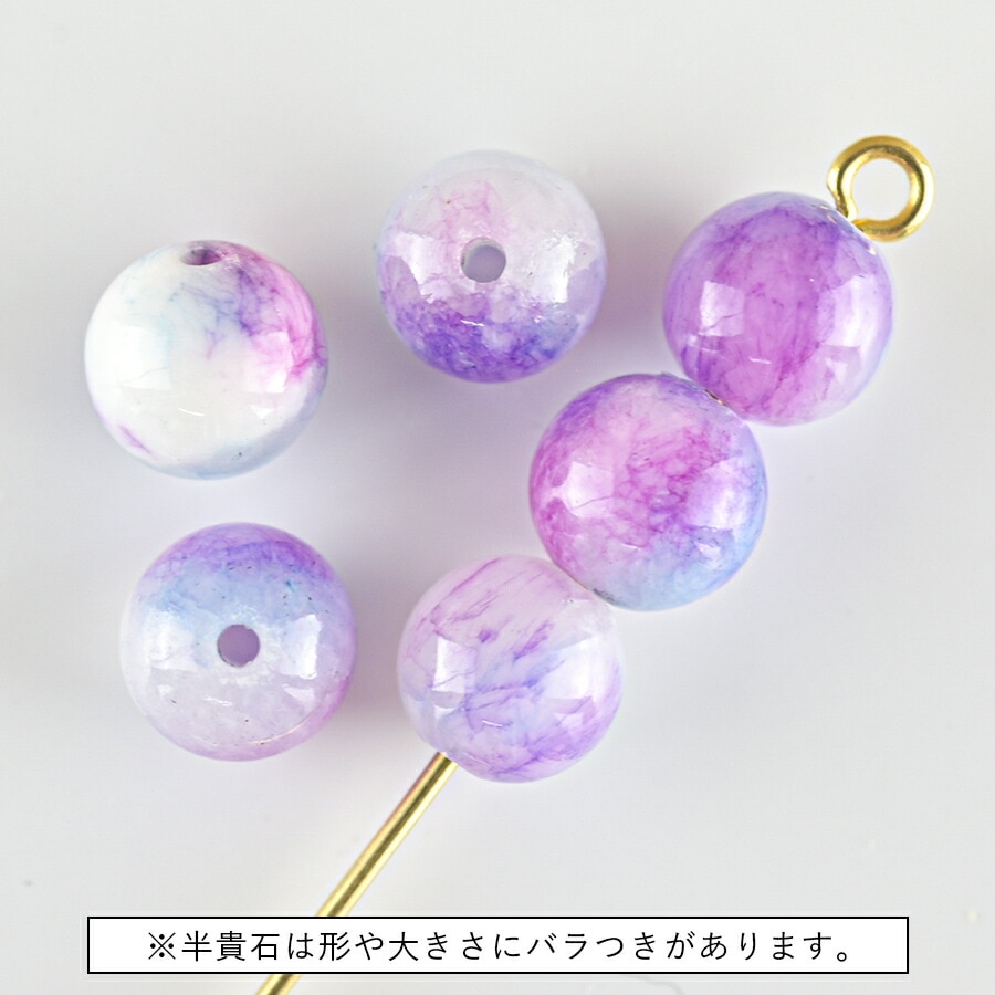 大人気 半貴石 天然石 キャンディジェイド ラウンド 約6mm 10個