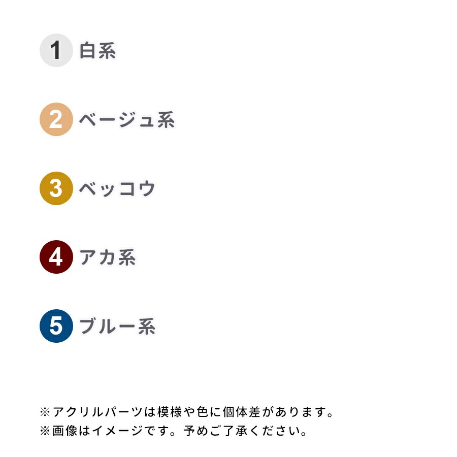 �ڤޤȤ��㤤����ۥ������ ��������Ƚ �������� ��12��23mm 20�� �ӡ��� �ѡ��ĥ��������꡼ ������� �ϥ�ɥᥤ�� ��� ���� ���� �Ǻ�