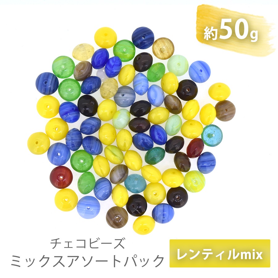 �������ӡ��� �������� ��50g ���ƥ��� �ܥإߥ��� �ߥå��� �Х饨�ƥ� ���å� ���饹 �ӡ��� ���������꡼ �ѡ��� �ϥ�ɥᥤ�� ��� ���� ����ե�