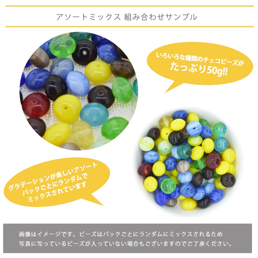 �������ӡ��� �������� ��50g ���ƥ��� �ܥإߥ��� �ߥå��� �Х饨�ƥ� ���å� ���饹 �ӡ��� ���������꡼ �ѡ��� �ϥ�ɥᥤ�� ��� ���� ����ե�