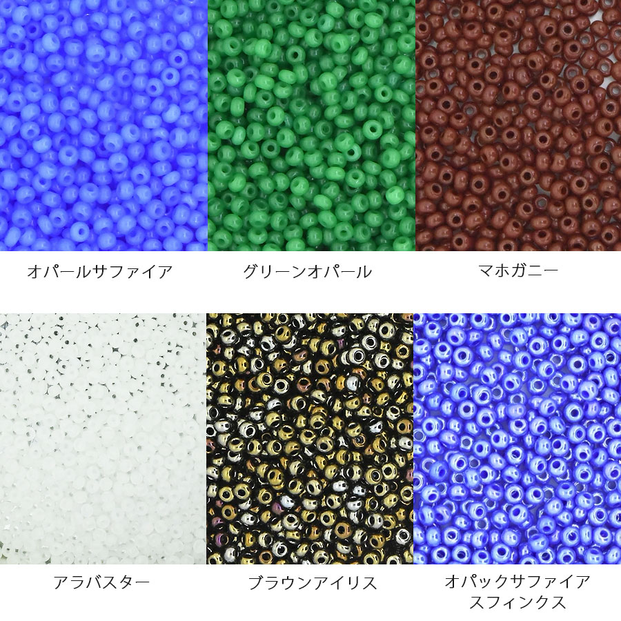 �������ӡ��� �������� �������ȥѥå� 5g��10�� 11/0 ��2.1mm ���饤�ɥ������դ� �ߥå��� ������ �����ɥӡ��� ���饹 �ӡ��� ��� �ϥ�ɥᥤ�� ���������꡼ �ѡ��� �ԥ��� ������ �֥쥹��å� �ͥå��쥹
