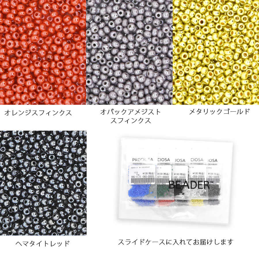 �������ӡ��� �������� �������ȥѥå� 5g��10�� 11/0 ��2.1mm ���饤�ɥ������դ� �ߥå��� ������ �����ɥӡ��� ���饹 �ӡ��� ��� �ϥ�ɥᥤ�� ���������꡼ �ѡ��� �ԥ��� ������ �֥쥹��å� �ͥå��쥹