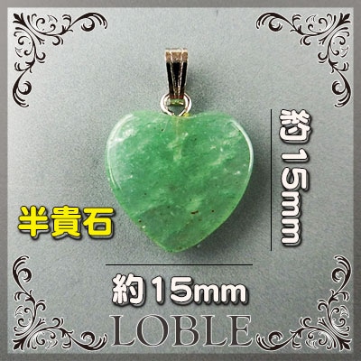 大人気 2個 ハート型 半貴石 15mm グリーン 緑 ハート ネックレス 