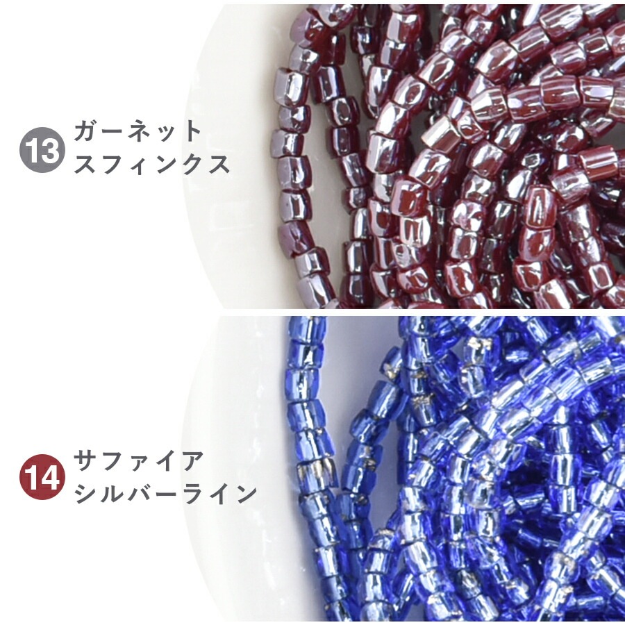 ブルーニードル エンジェルラダー レムリアンシード スタンド付き