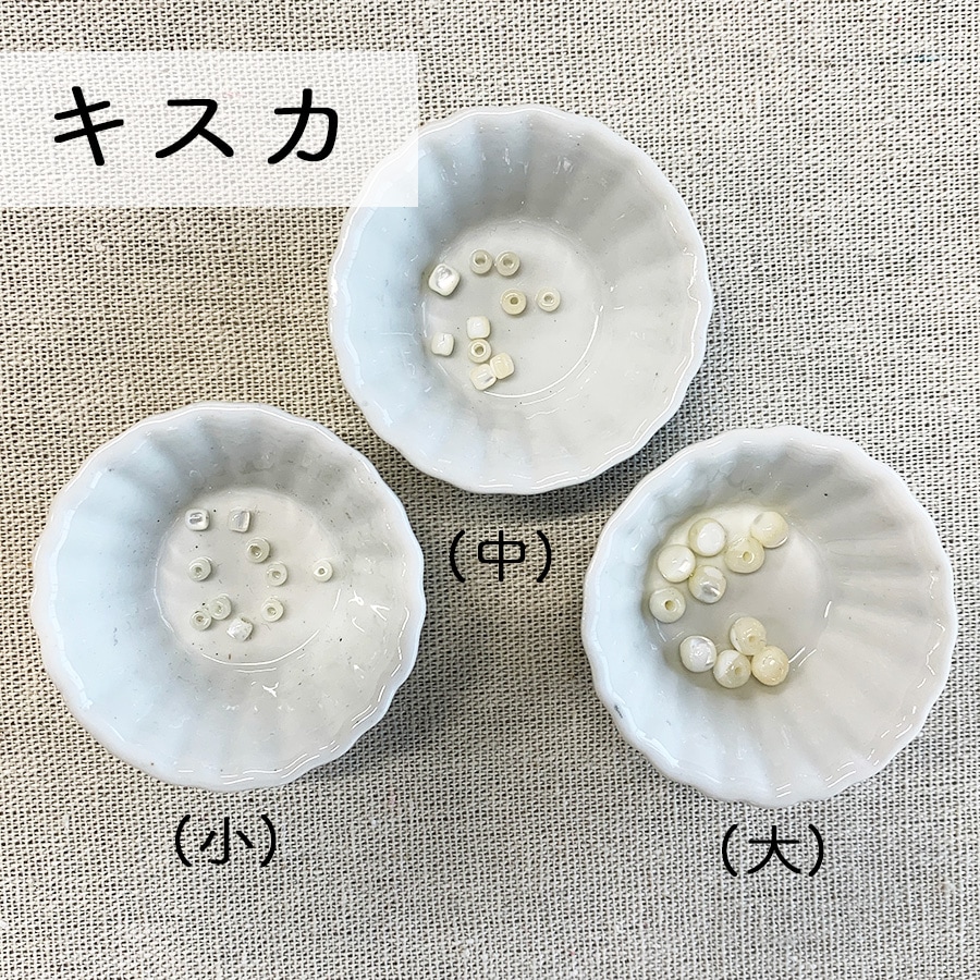 大人気 マザーオブパール 10色展開 色をお選びください 真珠の母貝