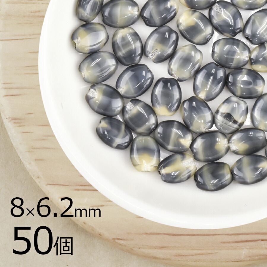 �ڤޤȤ��㤤����ۥ������ӡ��� �ե�åȥ����Х� �ʥĥ� 8��6.2mm 50�� �ޡ��֥륰�졼 �ϥ�ɥᥤ�� ��� ���� �ԥ��� �ͥå��쥹 ������ ���饹 �ӡ��� �ѡ��� ���饹�ӡ��� ���������꡼